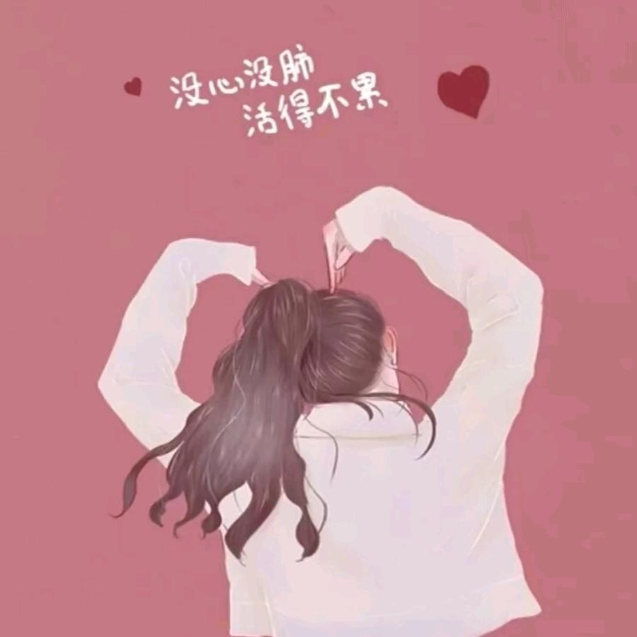 ✨小妞很跩✨