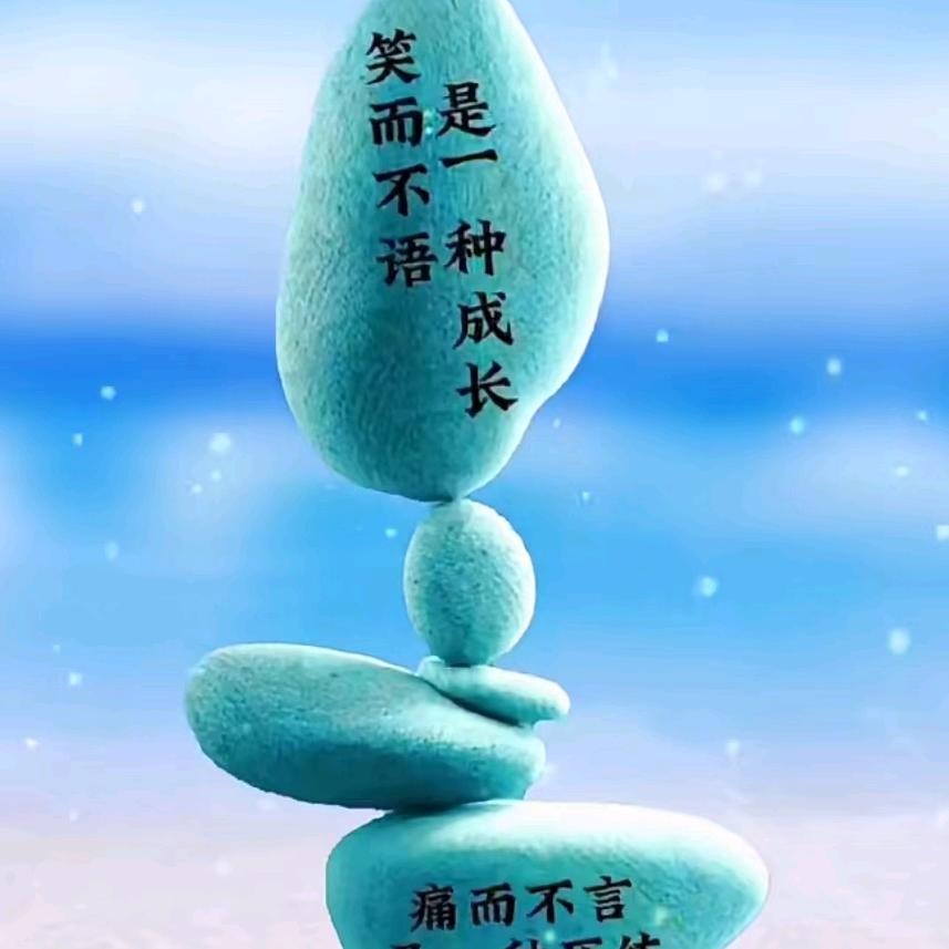 🦋ꦿ໊余生᭄🕊随心᭄ꦿ