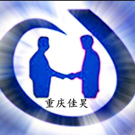 重庆佳昊