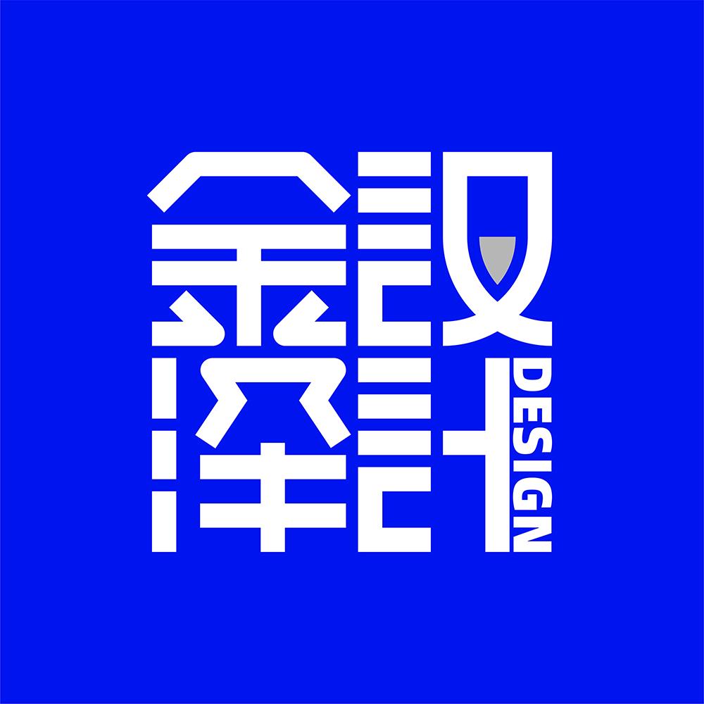 金泽设计