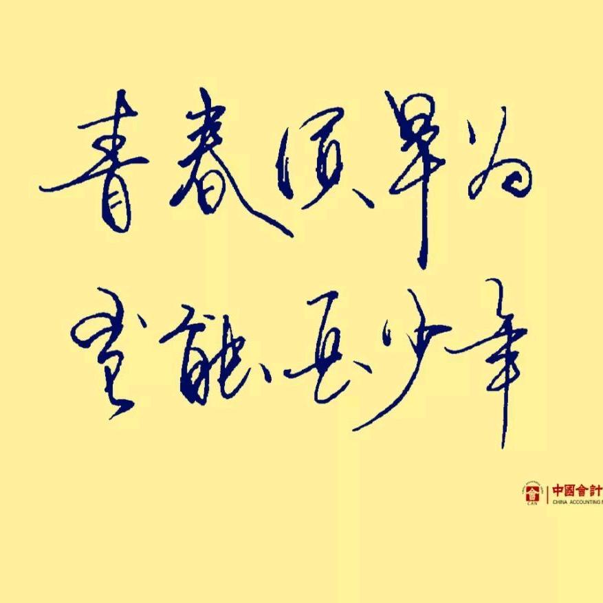 🌈佳木斯刚子（手机摄影）