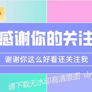 菁菁正能量