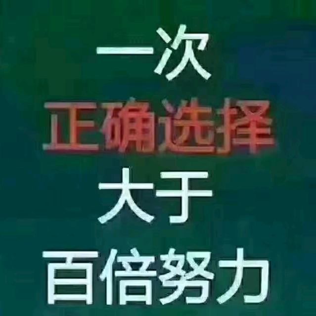 选择善良，心向阳光