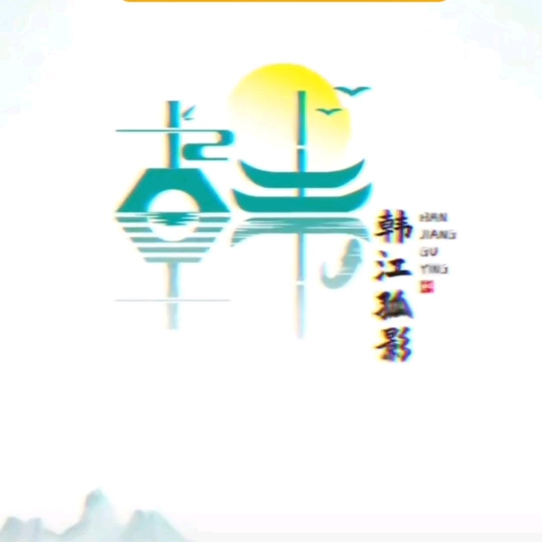 💋ꦿ曾今的今天꧔ꦿ᭄࿐ᩚ