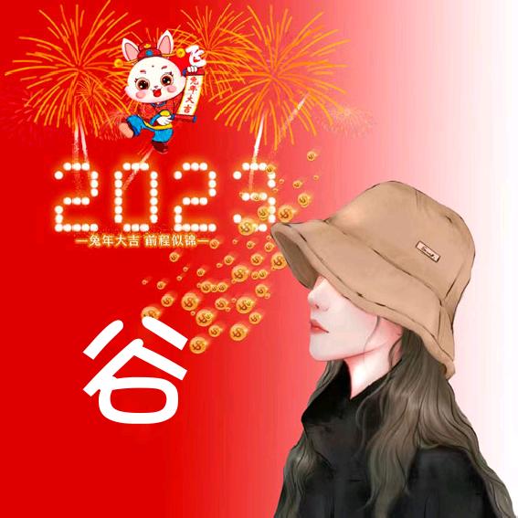 时间都去哪儿了？？？