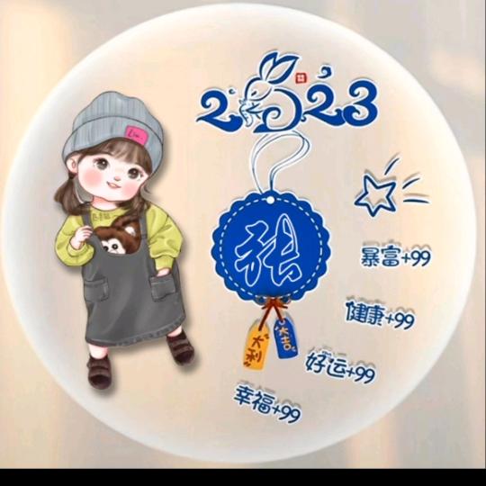 东方联盟燕子