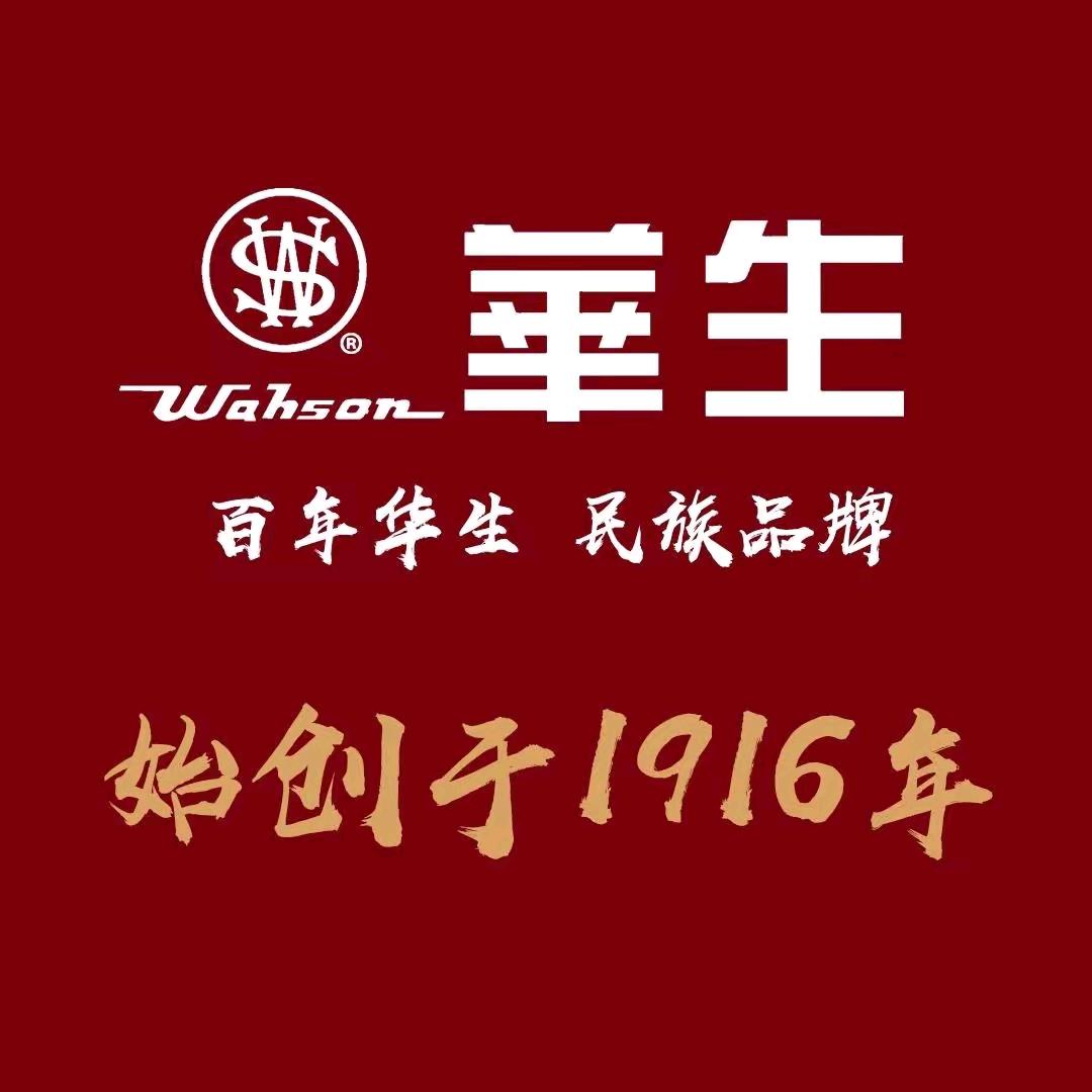 华生厨房电器旗舰店