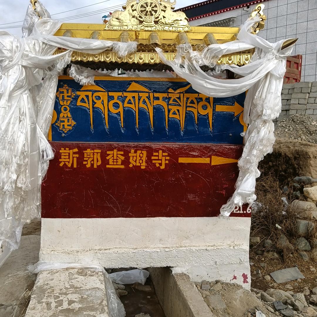 ༒ཧོར་巴青1376