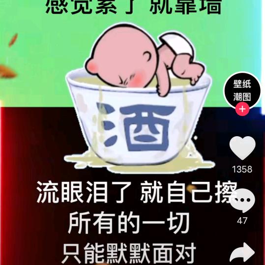 吴家大少