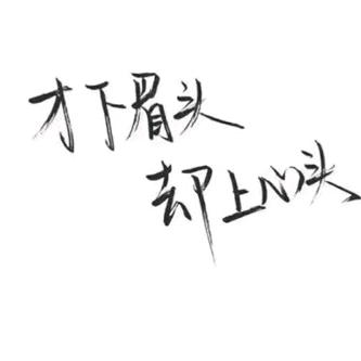 孩子、走点心吧