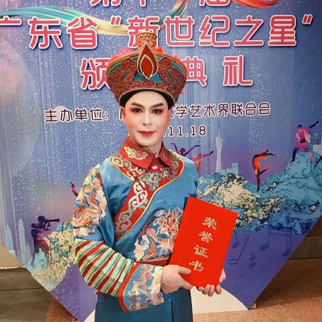 潮人之音