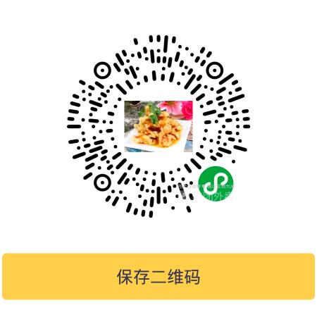 金夜烧烤东北菜