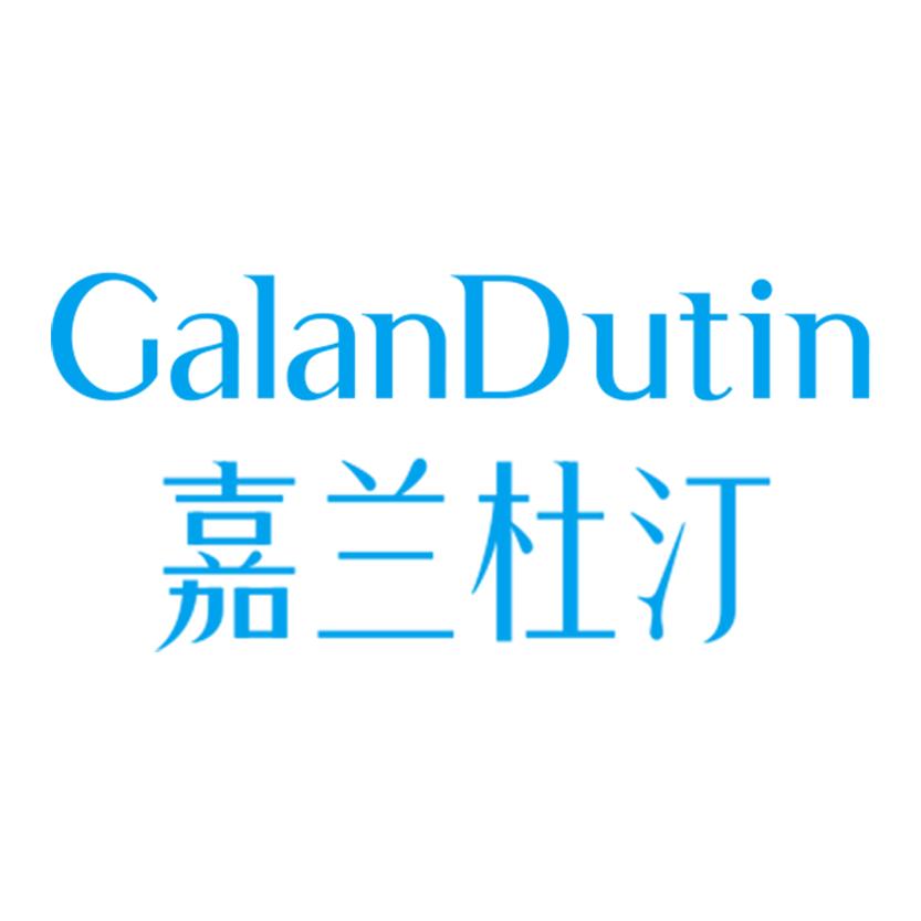 嘉兰杜汀GALANDUTIN官方旗舰店