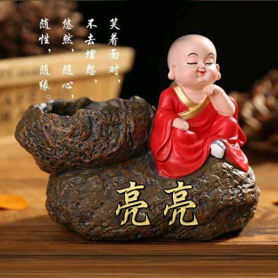 （亮亮。）