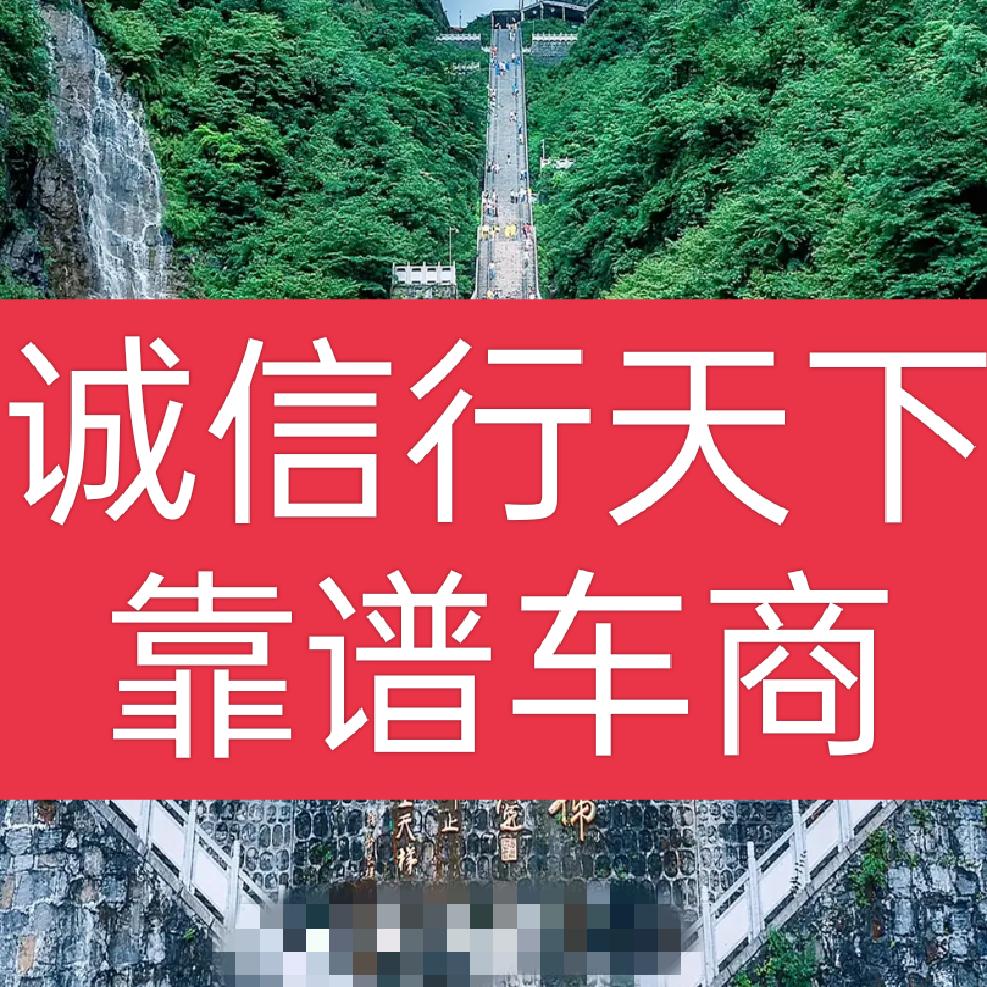 大连老马二手车
