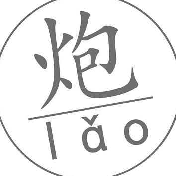 炮哥