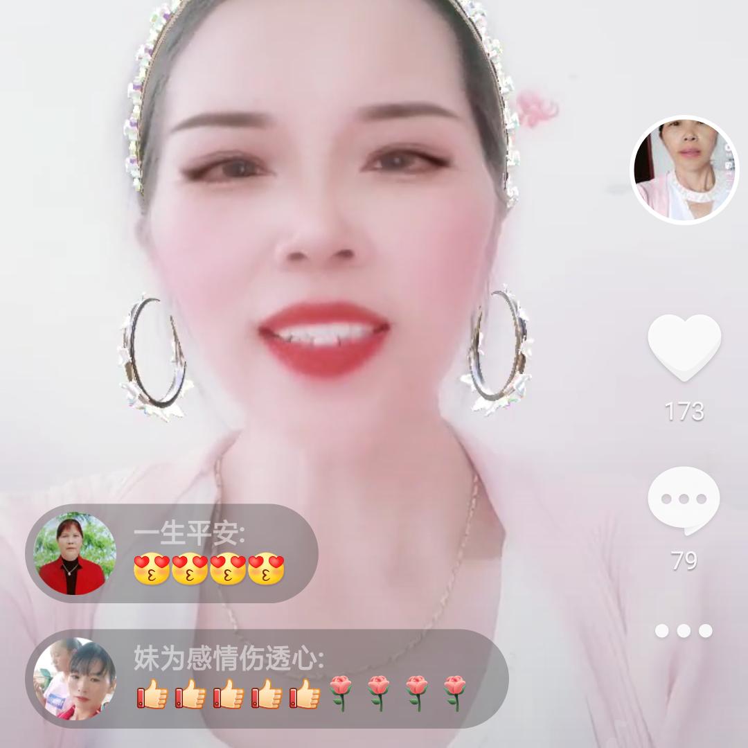 花美（早上8:20晚上7:20）开播时间