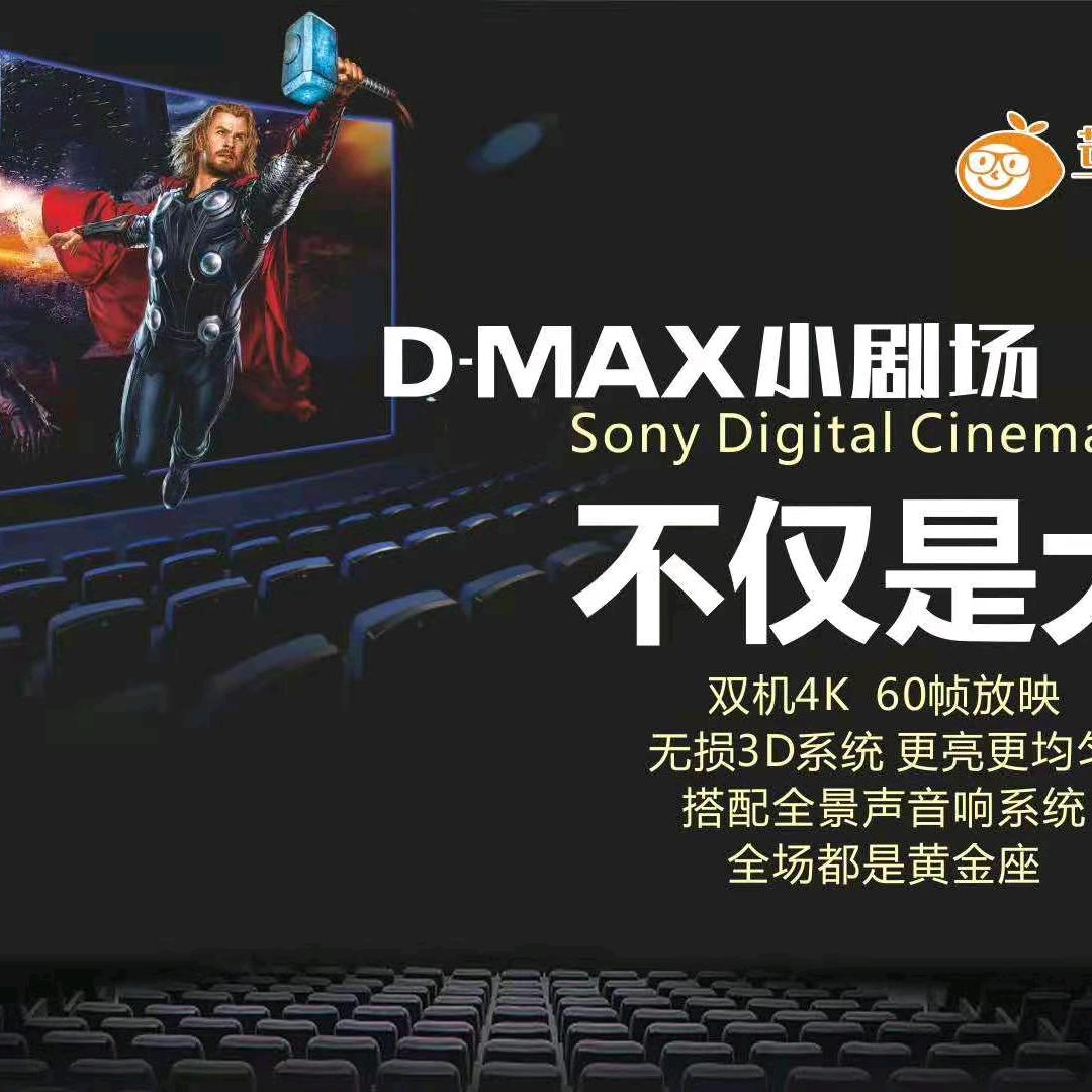 吉安芒果长浩电影放映有限公司