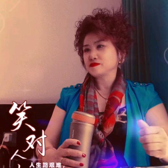 自强不息＜秀姐〉