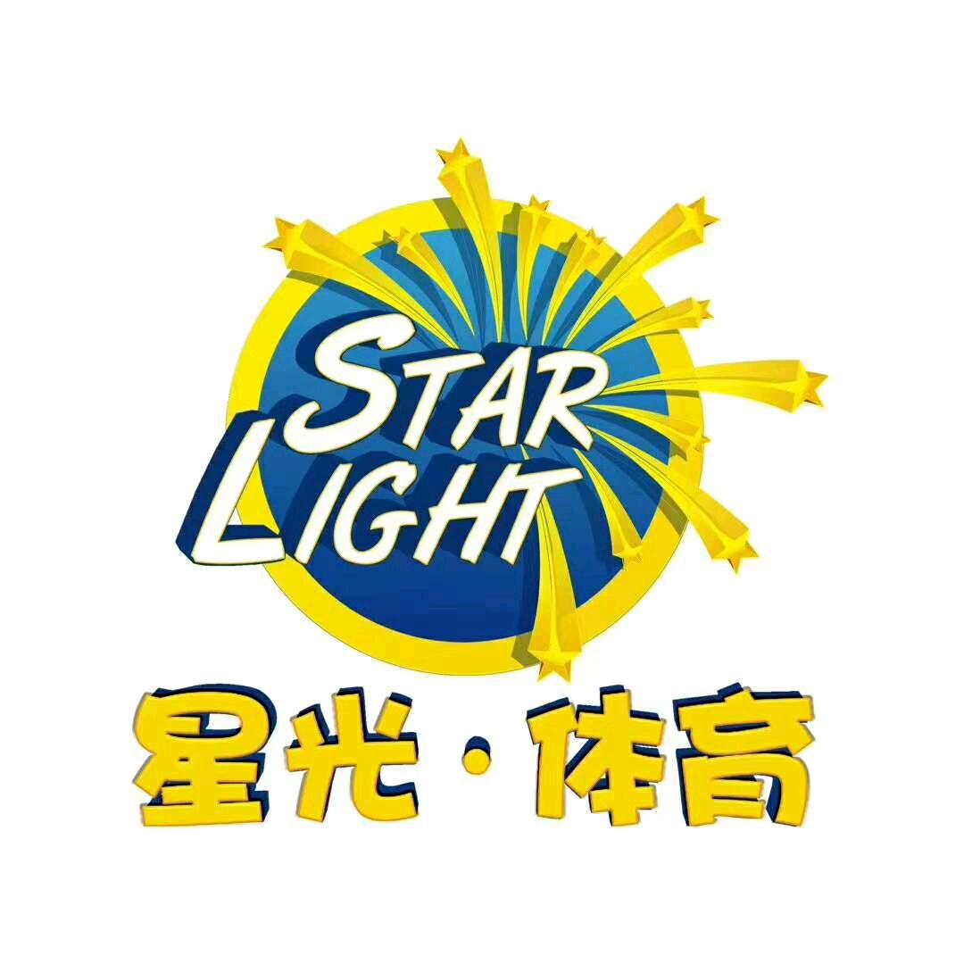 晋源区星光篮球馆