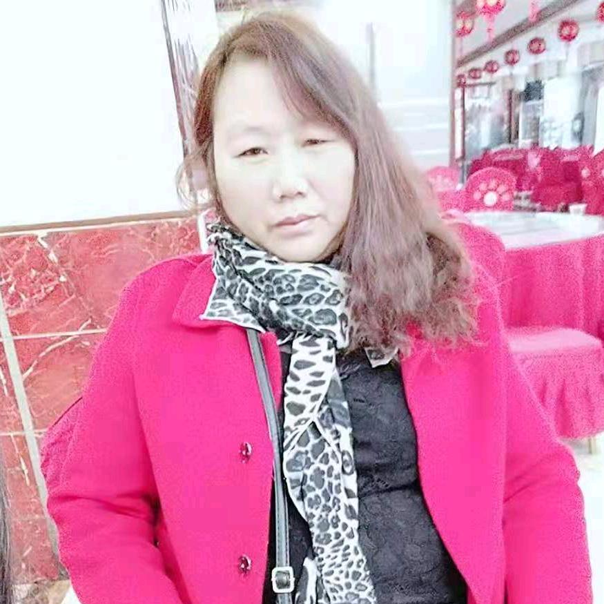 赵会珍