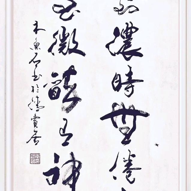 薛春堂
