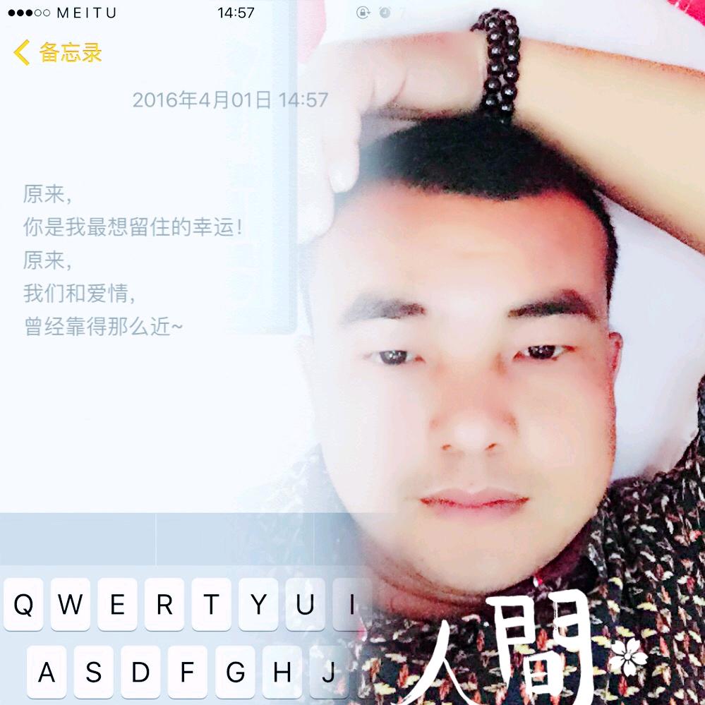 松哥