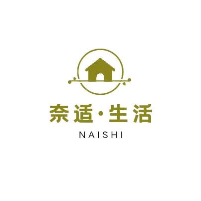 奈适睡衣家居服