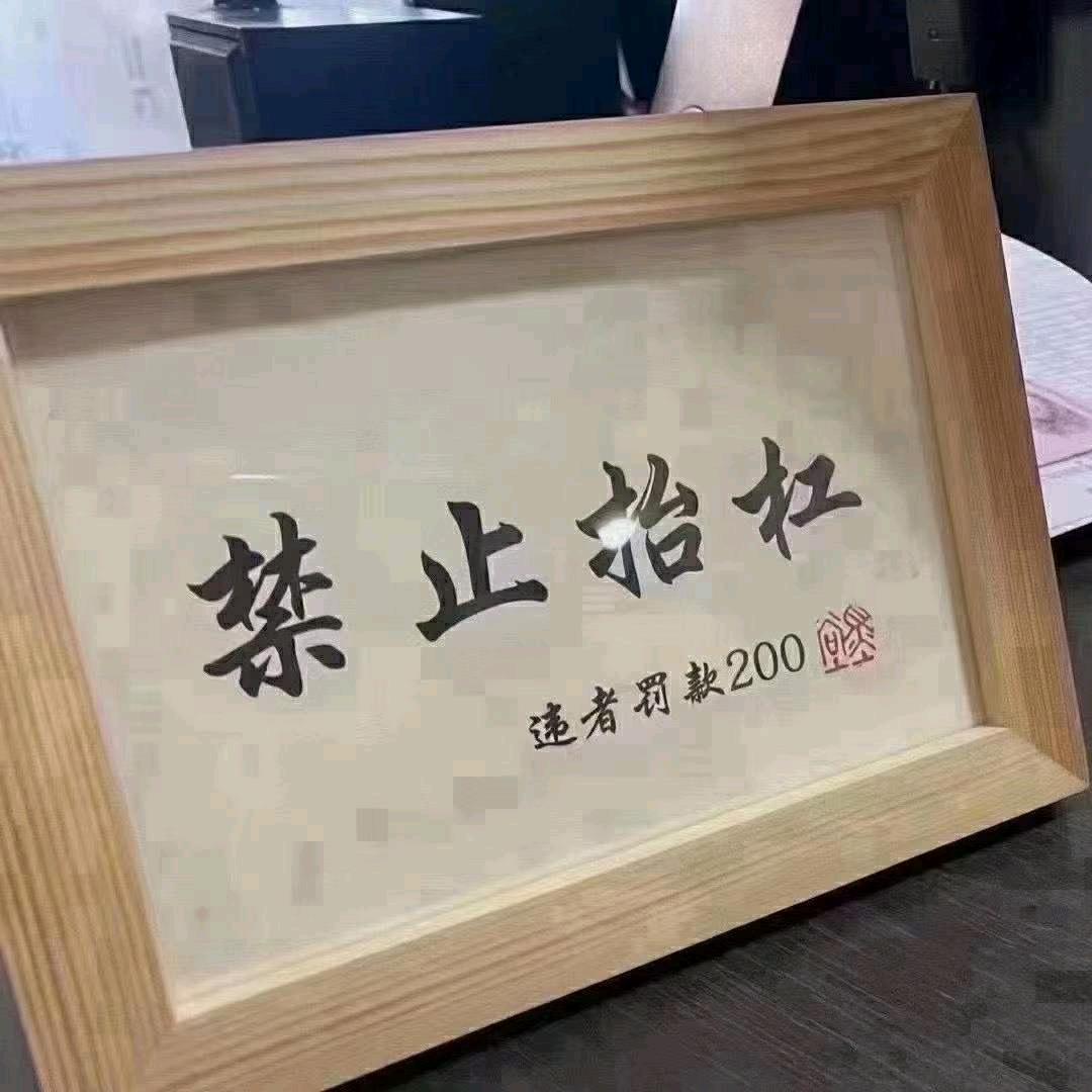 百℃
