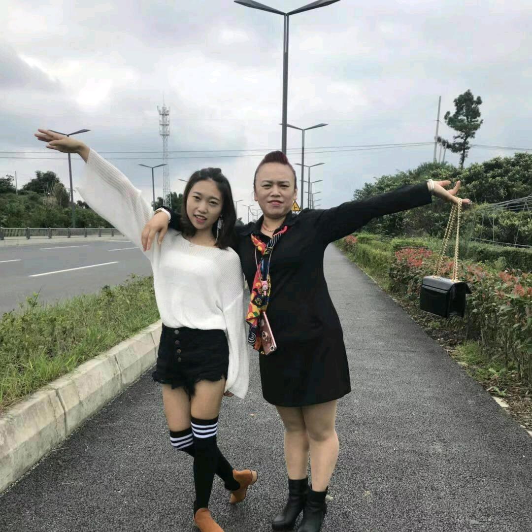 静妹