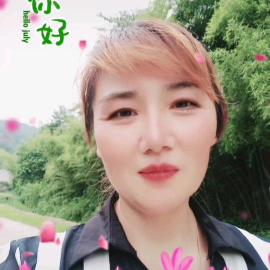 青玉