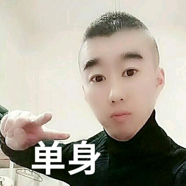 好男人就是DJ鋃沝小贺