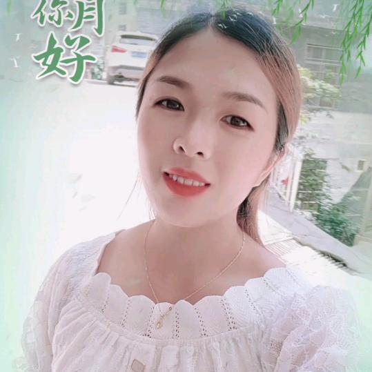 与众不同