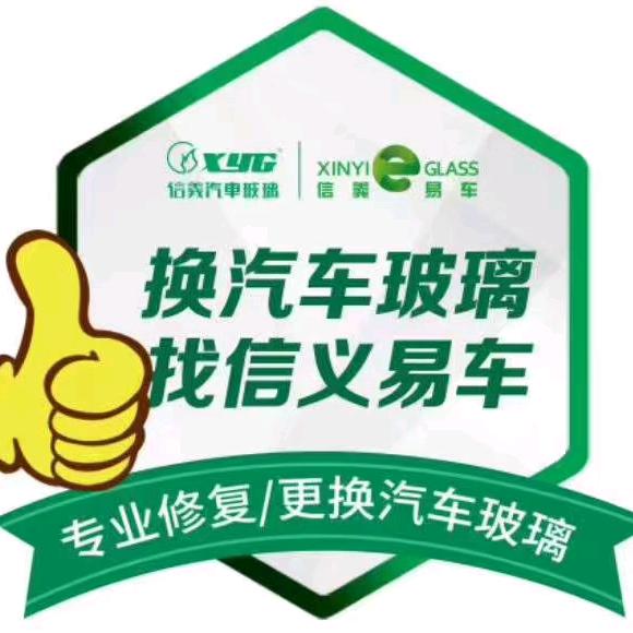 廊坊汽车玻璃柱哥