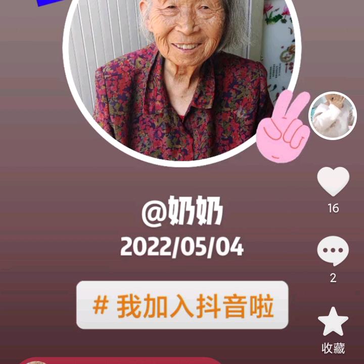一生安康