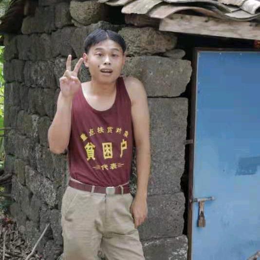 大村😄小伟