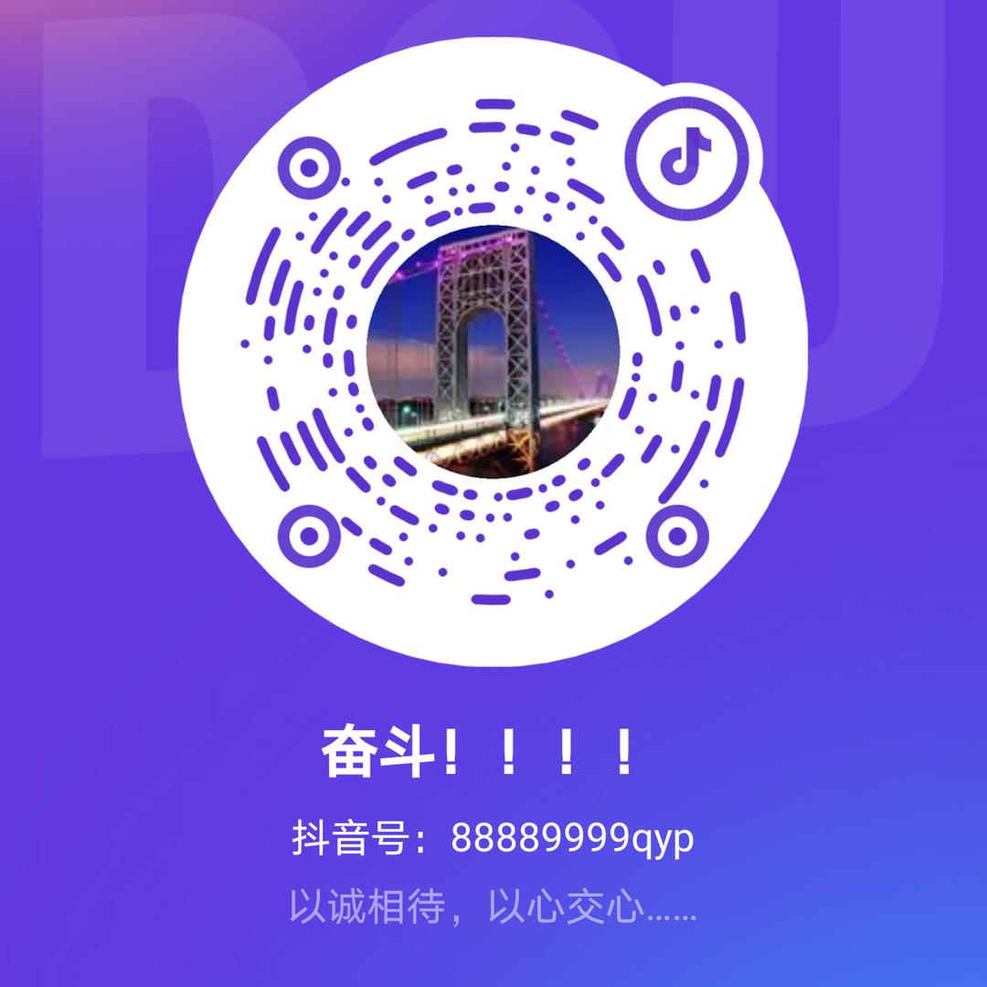 南（北）🇨🇳