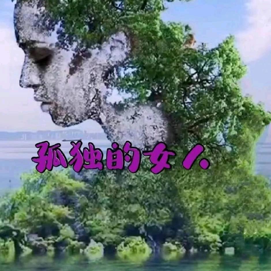 川妹子