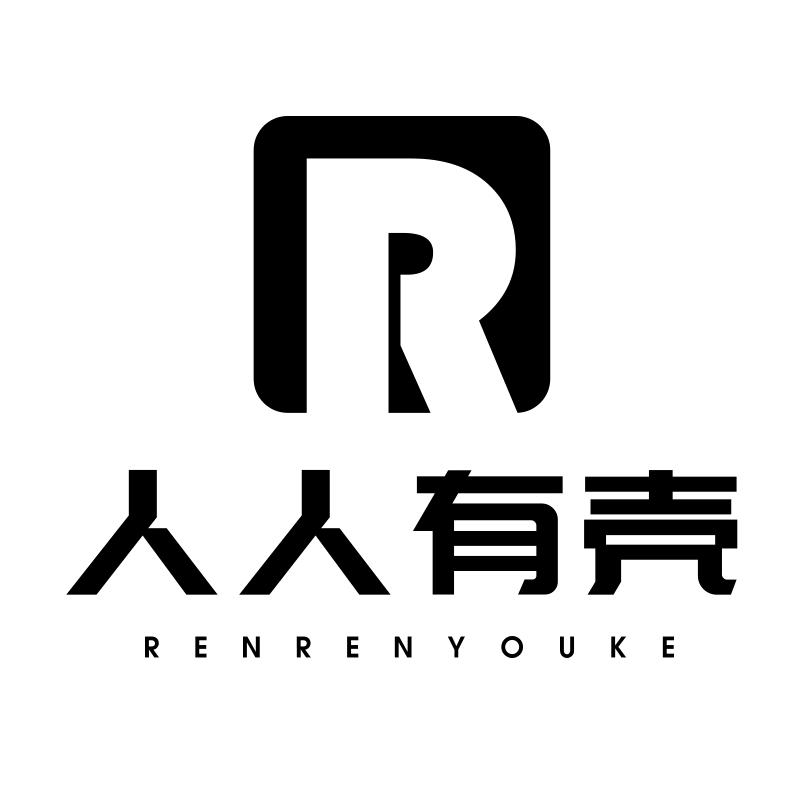 人人有壳