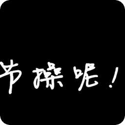 七伊优☞仇⚽
