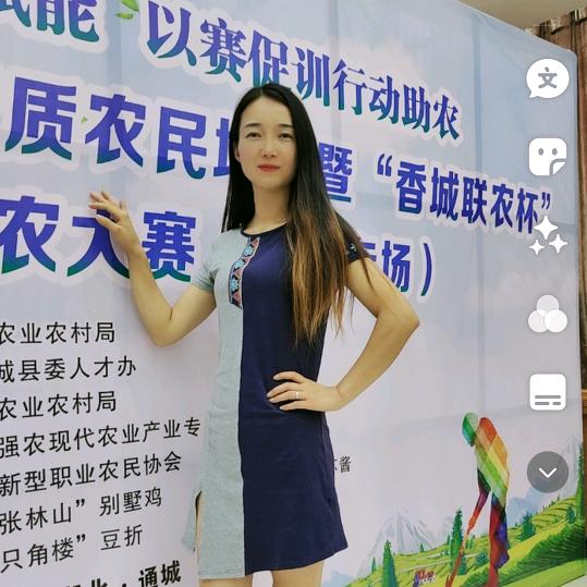 麦市大艳