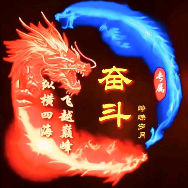 🇨🇳小兵🇨🇳