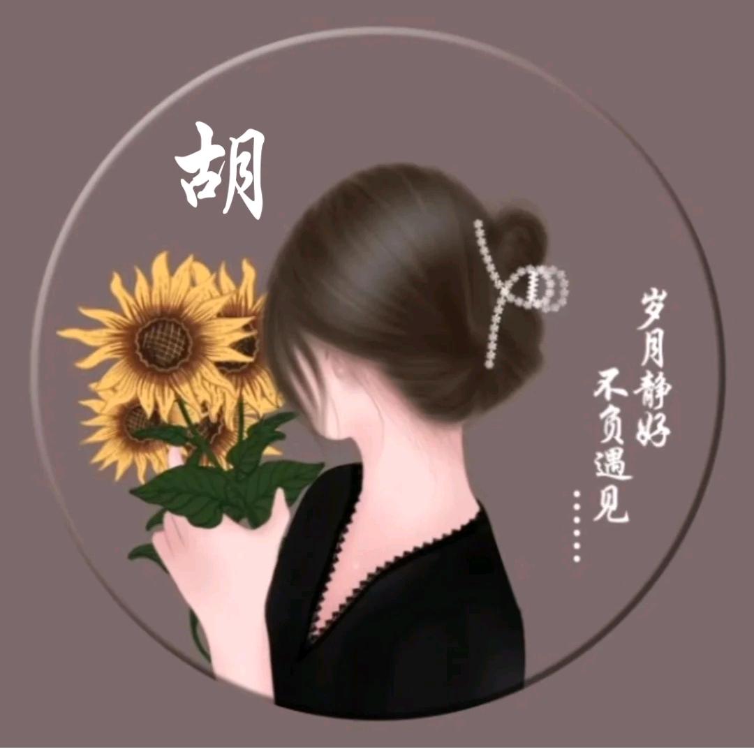 @是湾湾吖