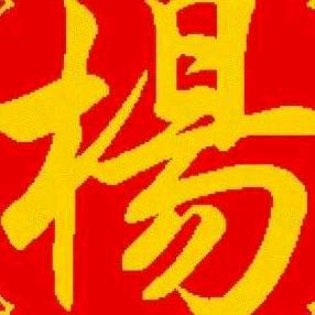 情难断