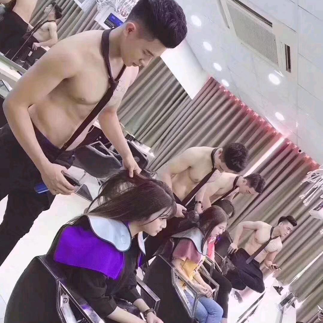 三木精剪烫染小胡