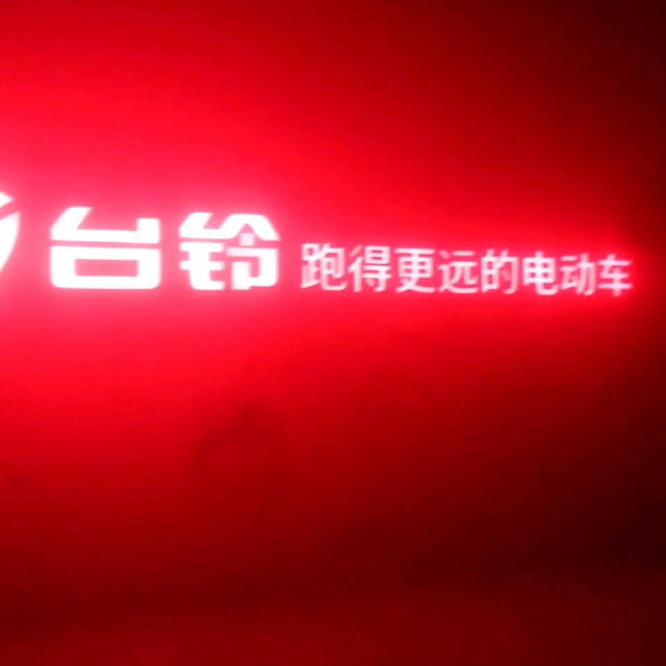 芊芊