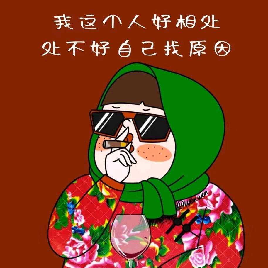 大澄子