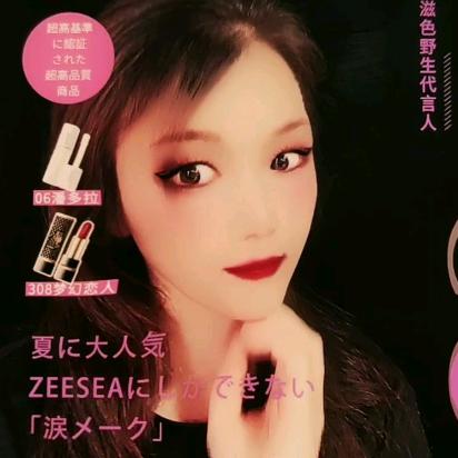 华姐
