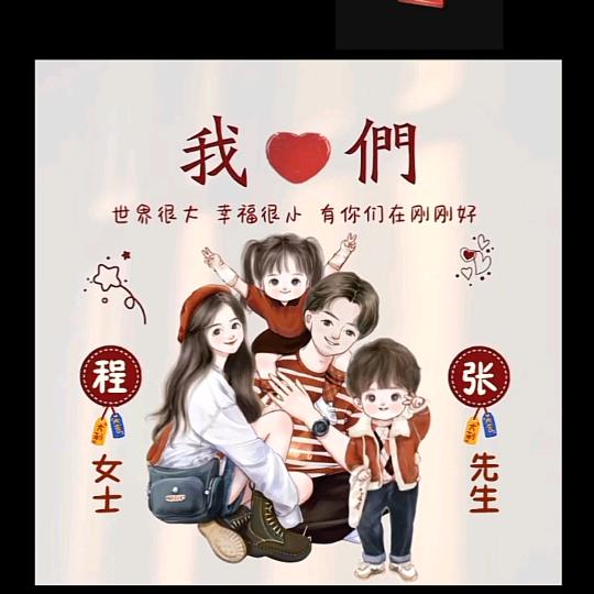 思念人生