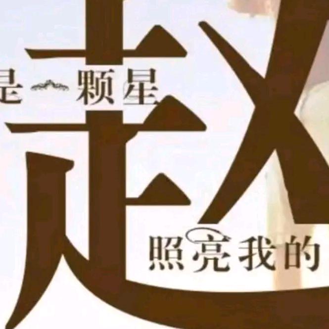 银色残阳
